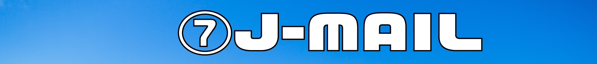 Jメール