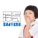 ちょっと待った！！それ浮気ですよ。